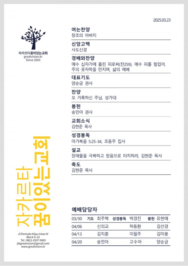 fbc997662e1be1994f8c49cd5aaa83ec_1742538